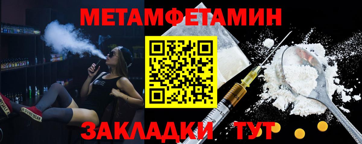 Котлас  АМФ  Вход с VPN  АМФЕТАМИН 97% 