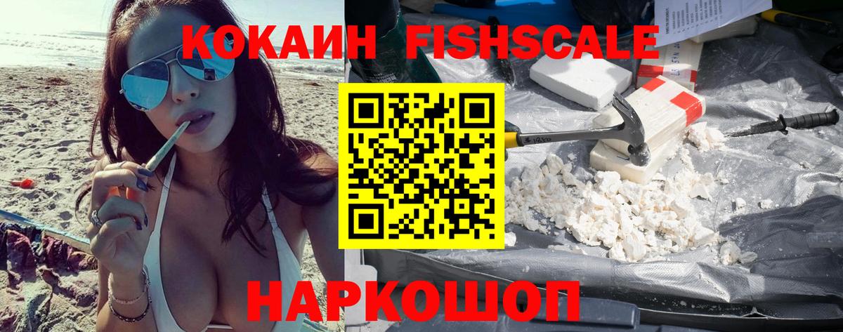 Кокаин Боливия Котлас