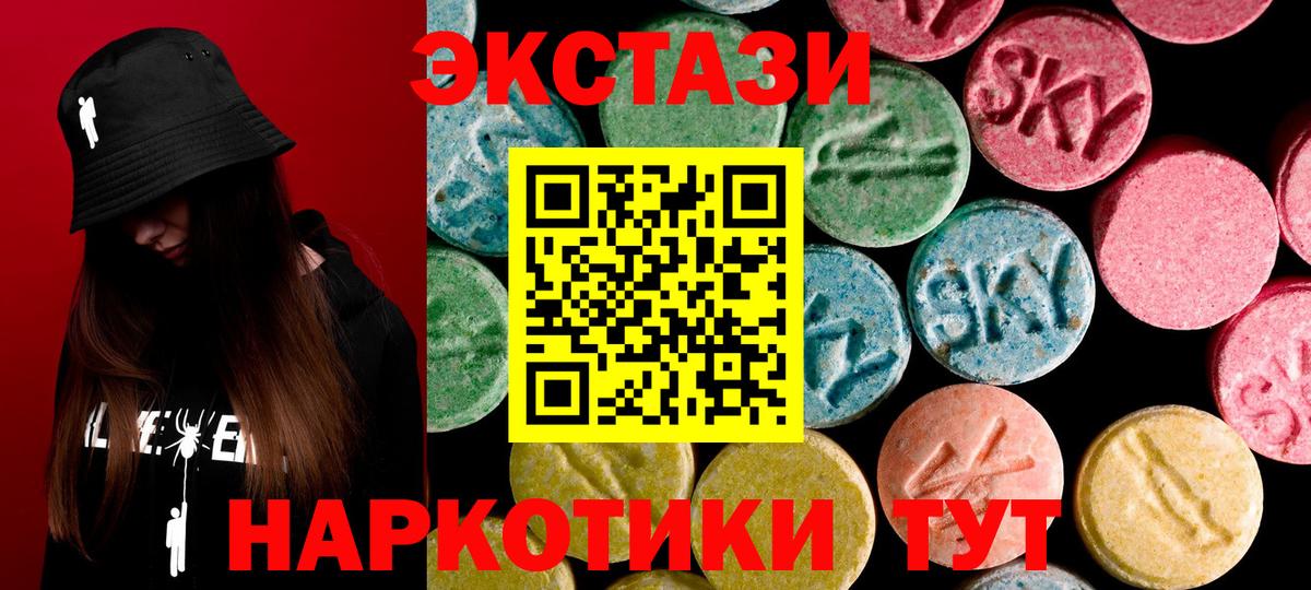 Экстази Philipp Plein Котлас