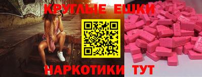 мдма Конаково