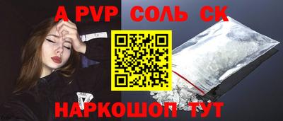 мдма Конаково