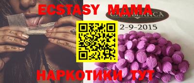 хмурый Коммунар