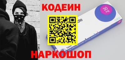 хмурый Коммунар