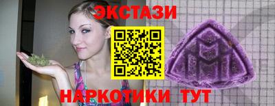 мдма Конаково
