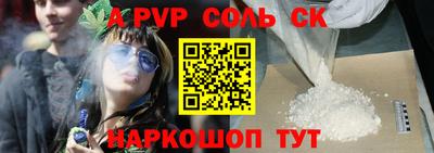 гидропоника Комсомольск-на-Амуре