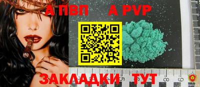 гидропоника Комсомольск-на-Амуре