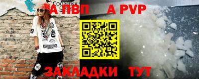 гидропоника Комсомольск-на-Амуре