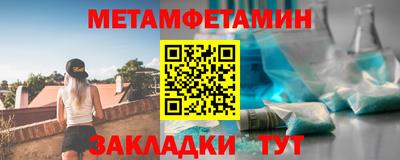 гидропоника Комсомольск-на-Амуре