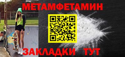 гидропоника Комсомольск-на-Амуре