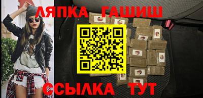 гидропоника Комсомольск-на-Амуре