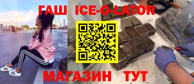 хмурый Коммунар