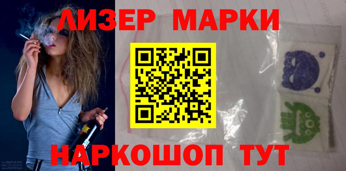 ЛСД экстази ecstasy  Вход с VPN  LSD-25 экстази ecstasy  гидра зеркало  Котлас  LSD-25 экстази 