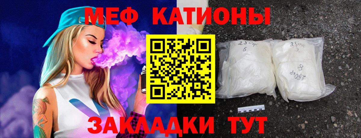  Cocaine Котлас